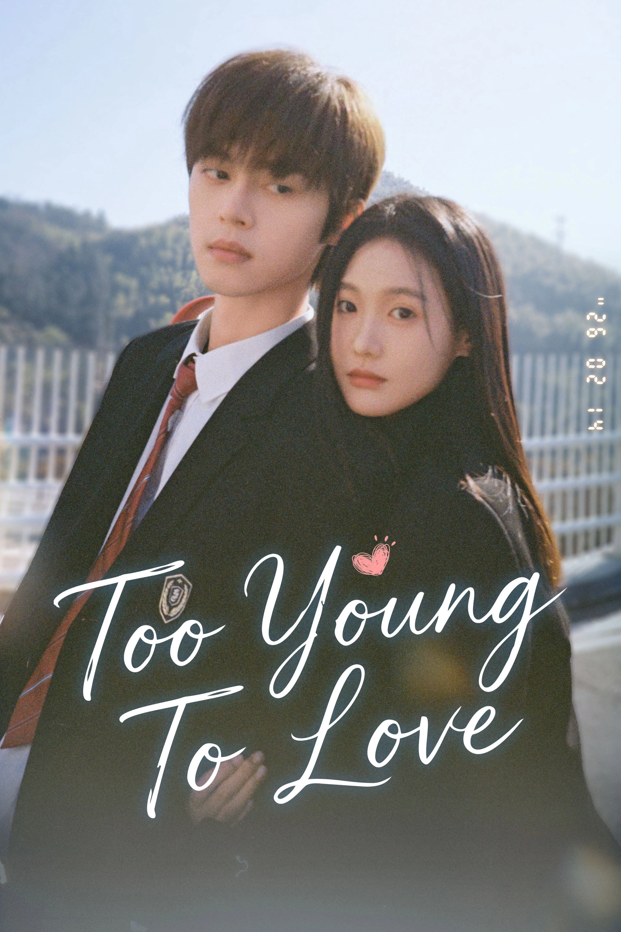 Too Young To Love