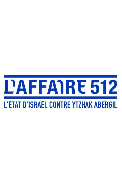 תיק 512
