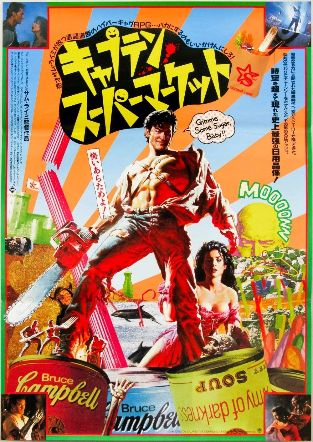 Army of Darkness