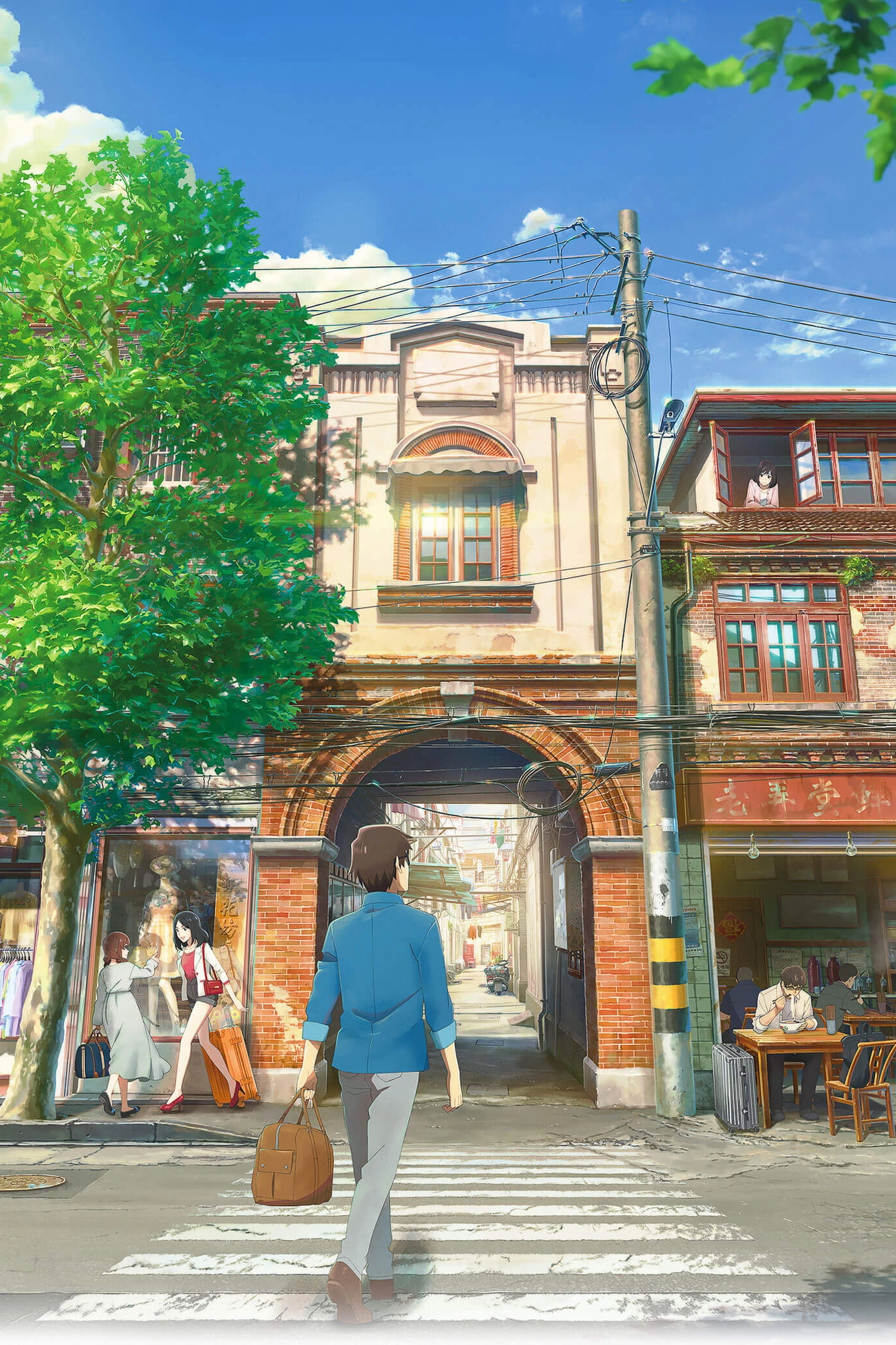 Flavors of Youth