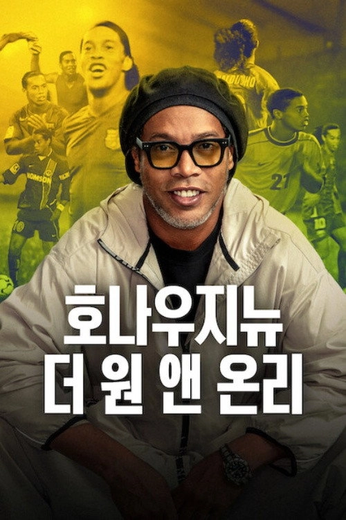 Ronaldinho: The One and Only