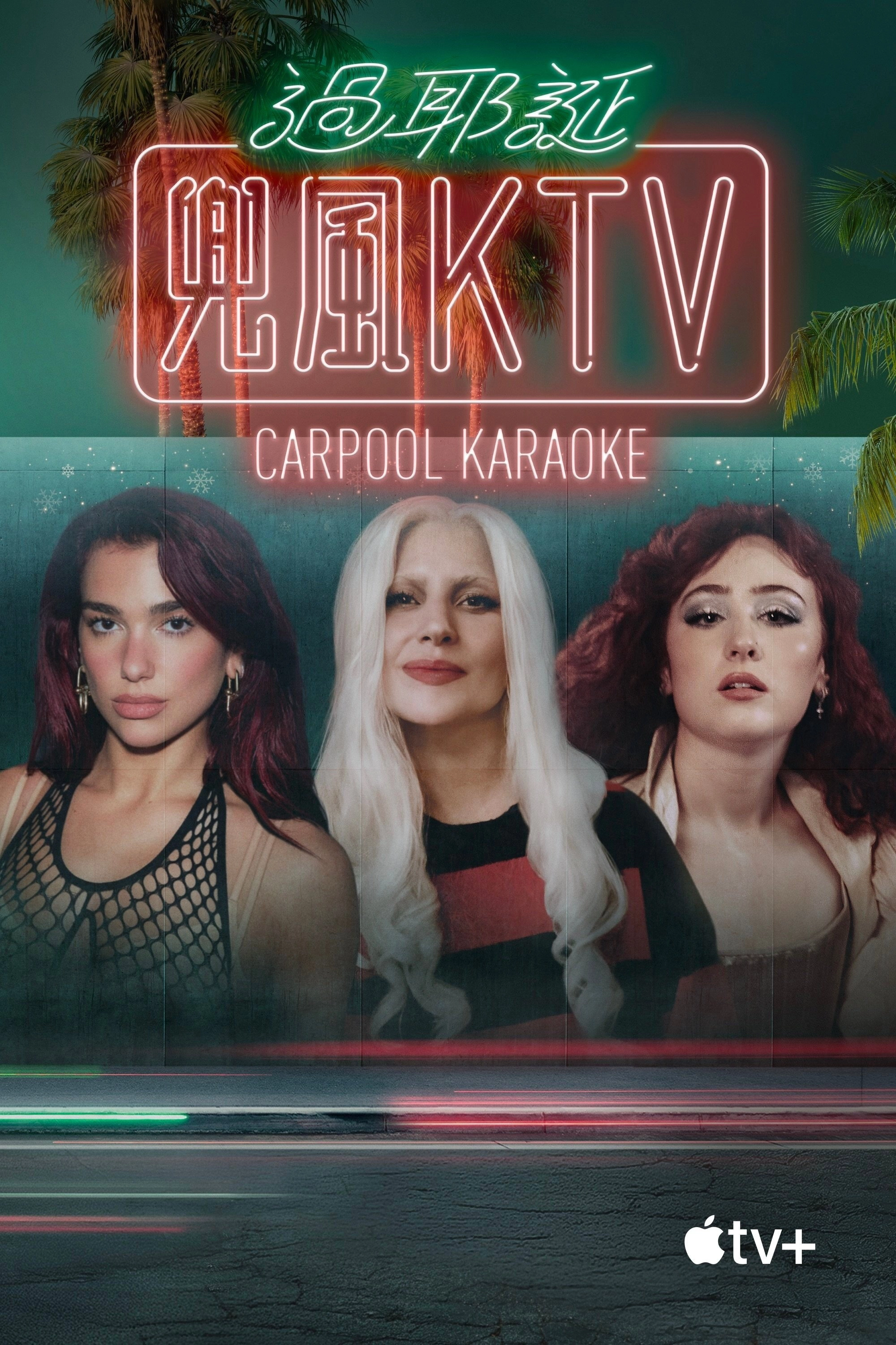A Carpool Karaoke Christmas