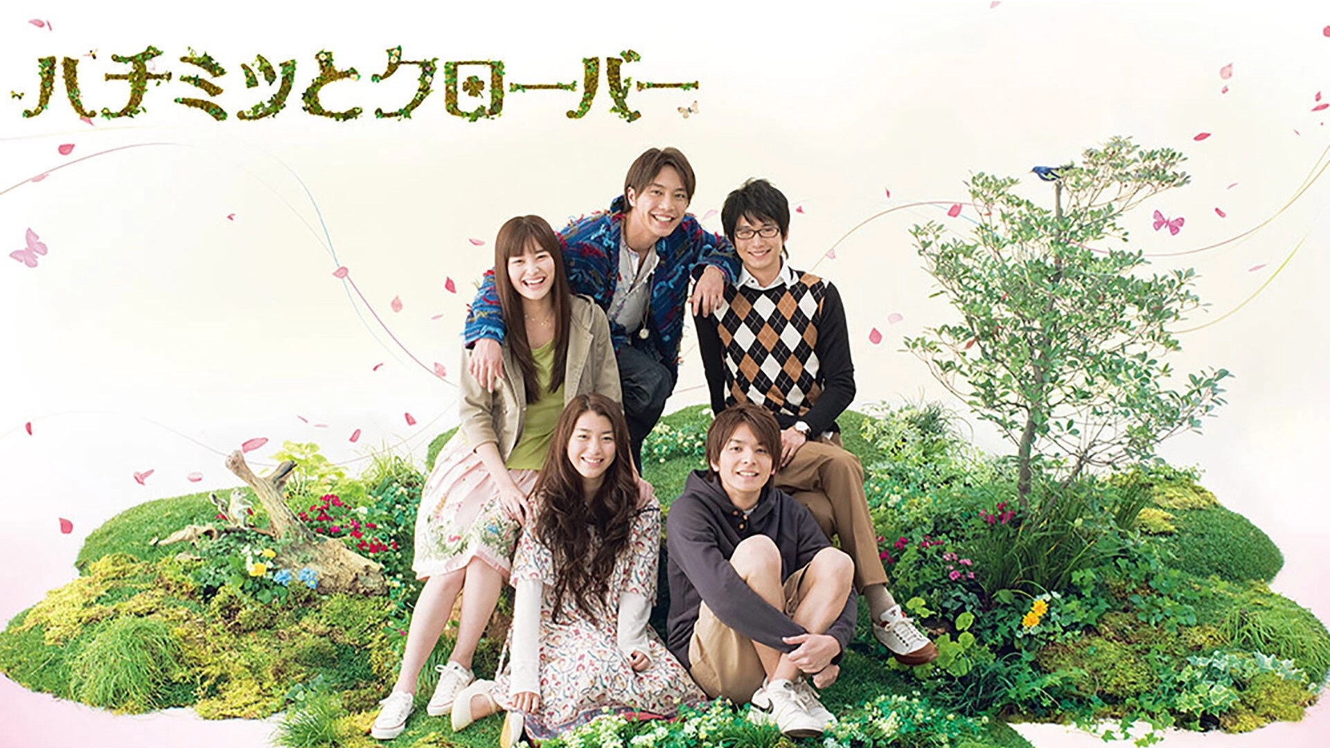 Honey and Clover
