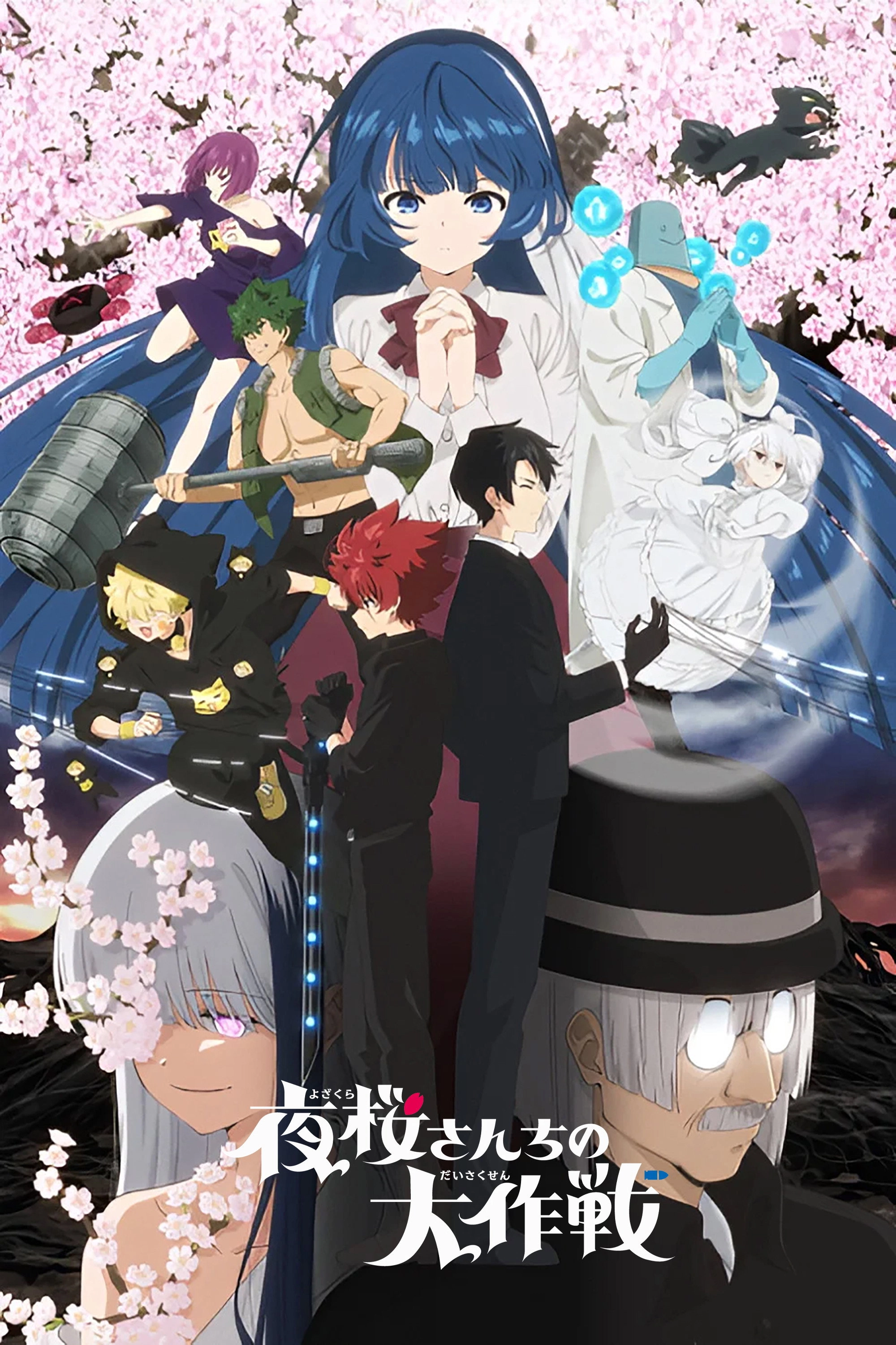 Mission: Yozakura Family