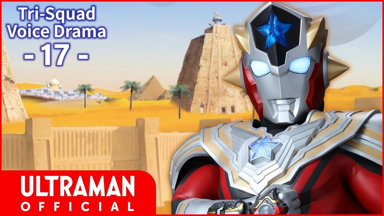Ultraman Taiga