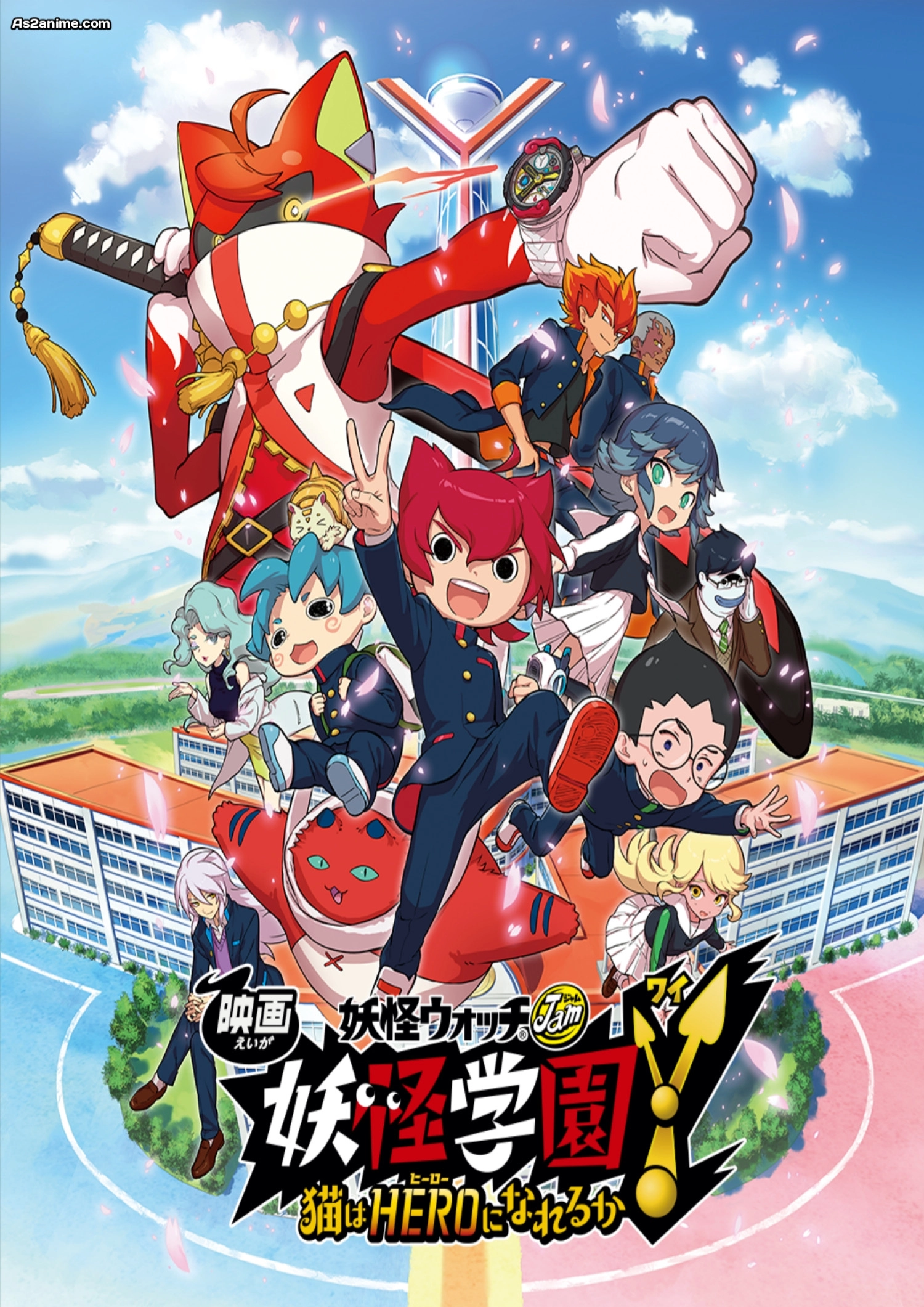 Y School Heroes