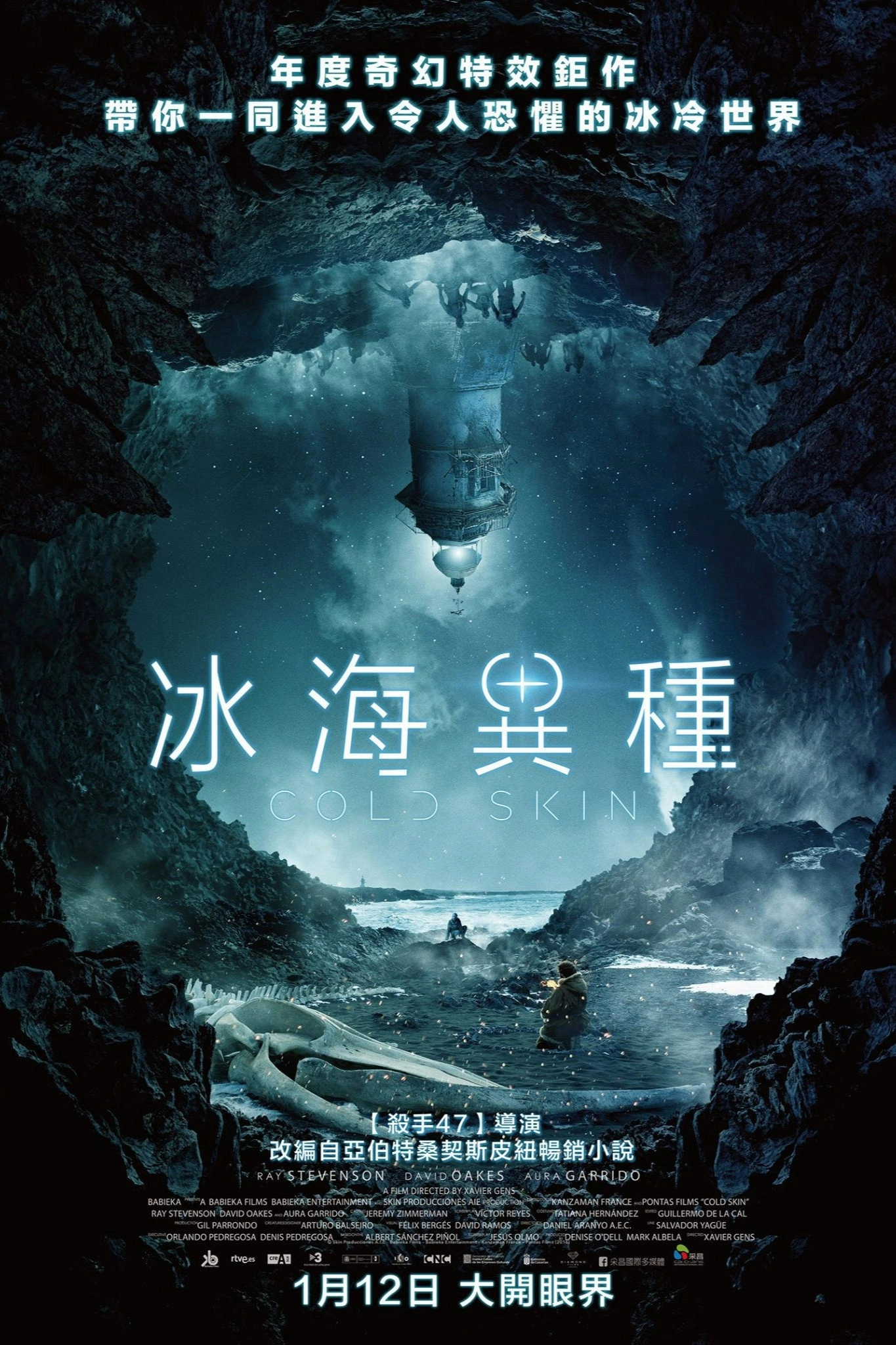 Cold Skin