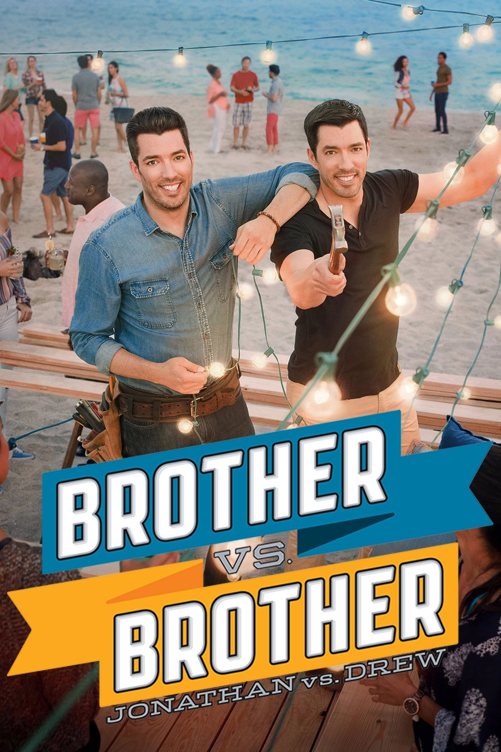 Brother vs. Brother