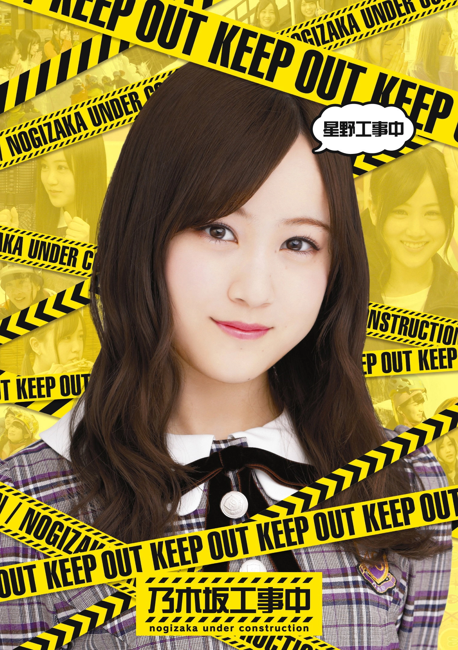 Nogizaka Under Construction