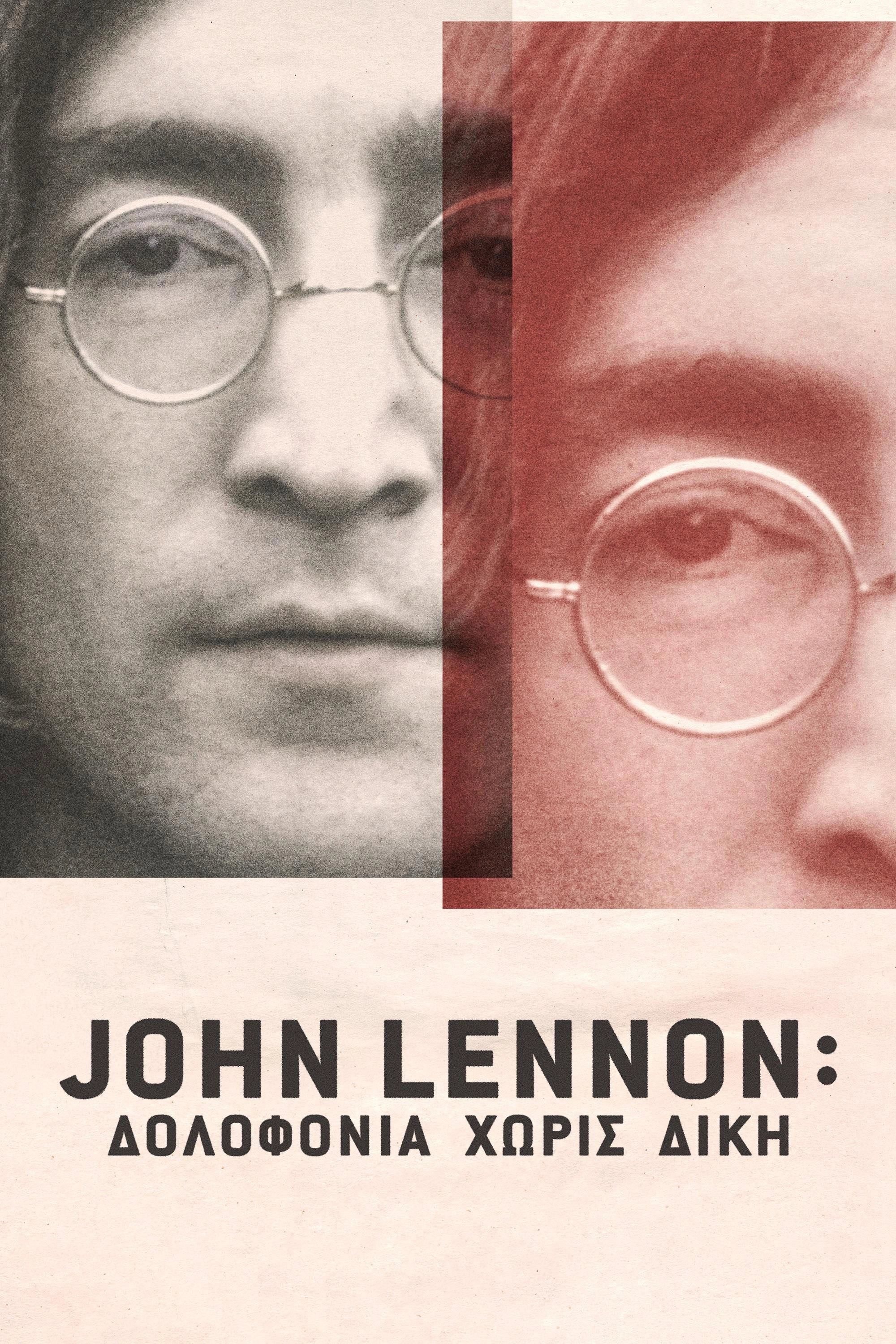John Lennon: Murder Without a Trial