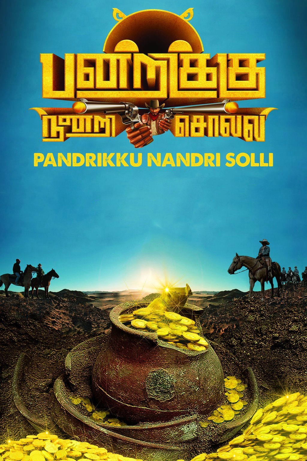 Pandrikku Nandri Solli