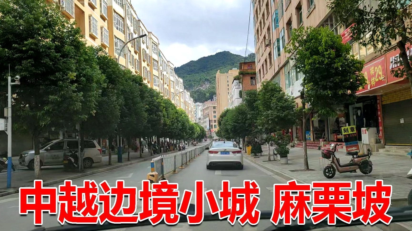 边疆巡游记