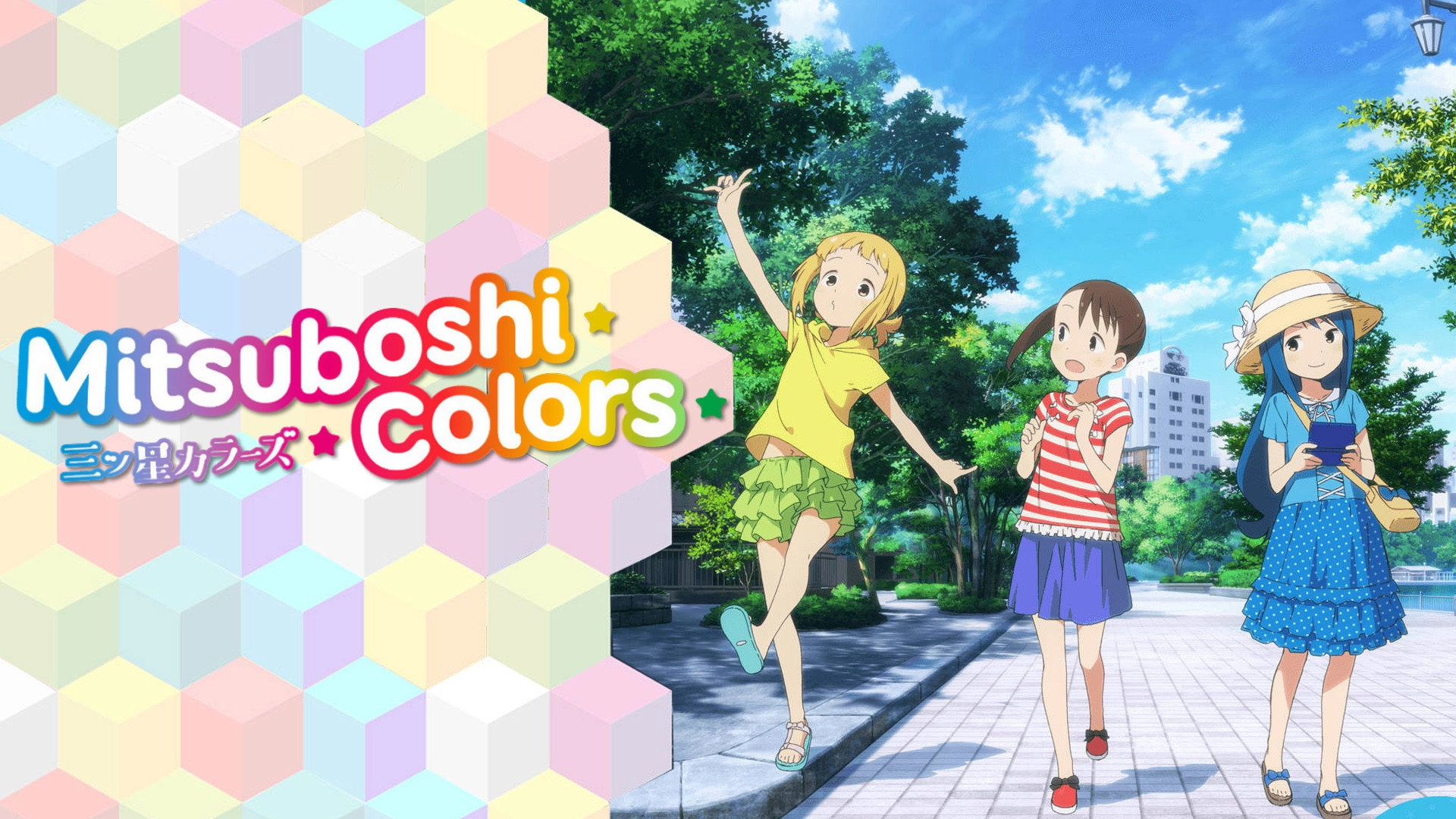 Mitsuboshi Colors