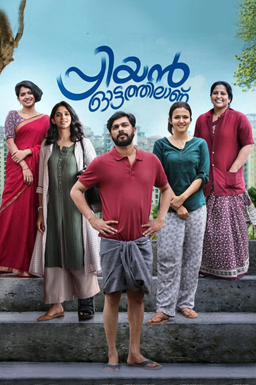 Priyan Ottathilaanu