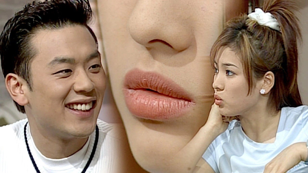 Soonpoong Clinic