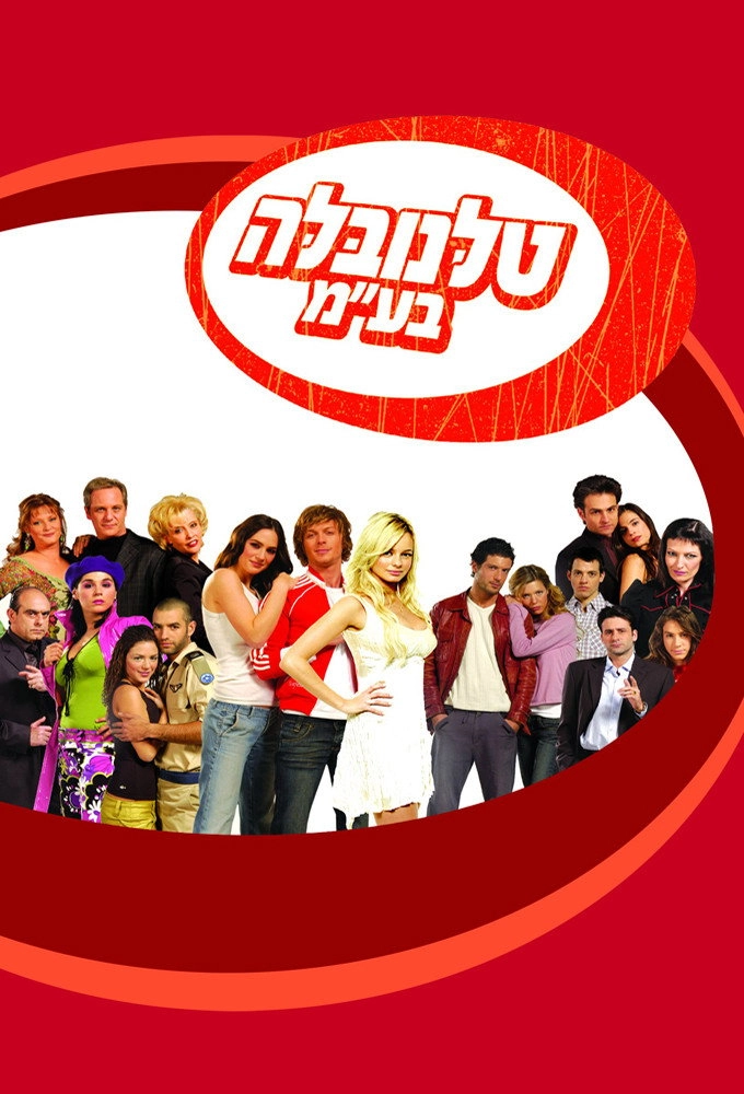 Telenovela Inc.