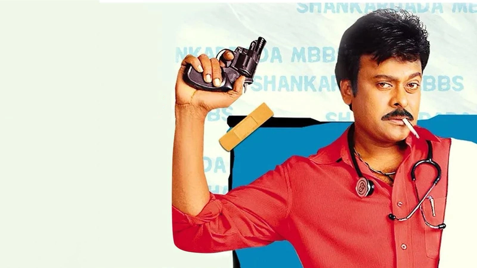Shankar Dada M.B.B.S.