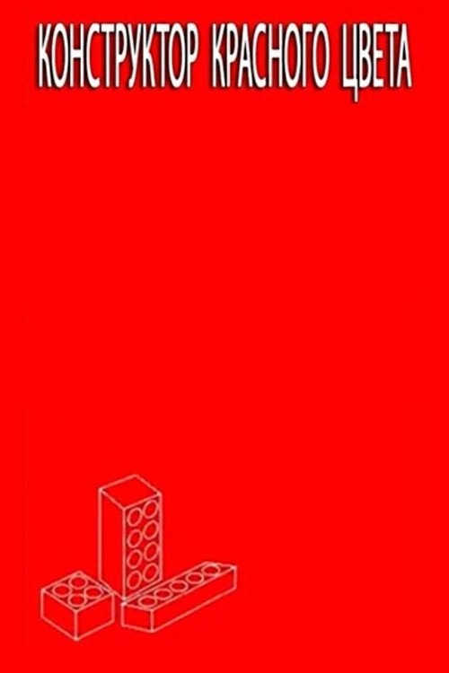 Engineering Red