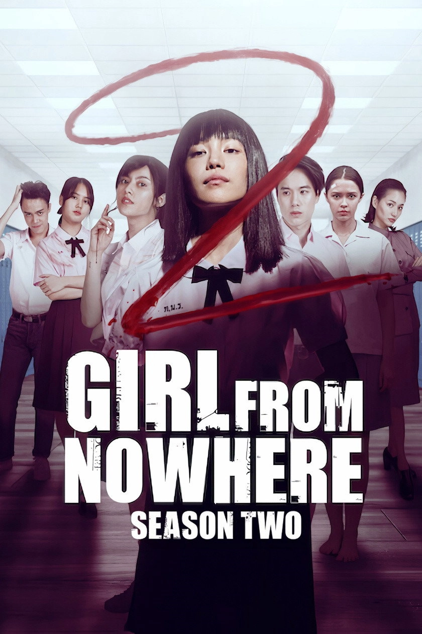 Girl from Nowhere