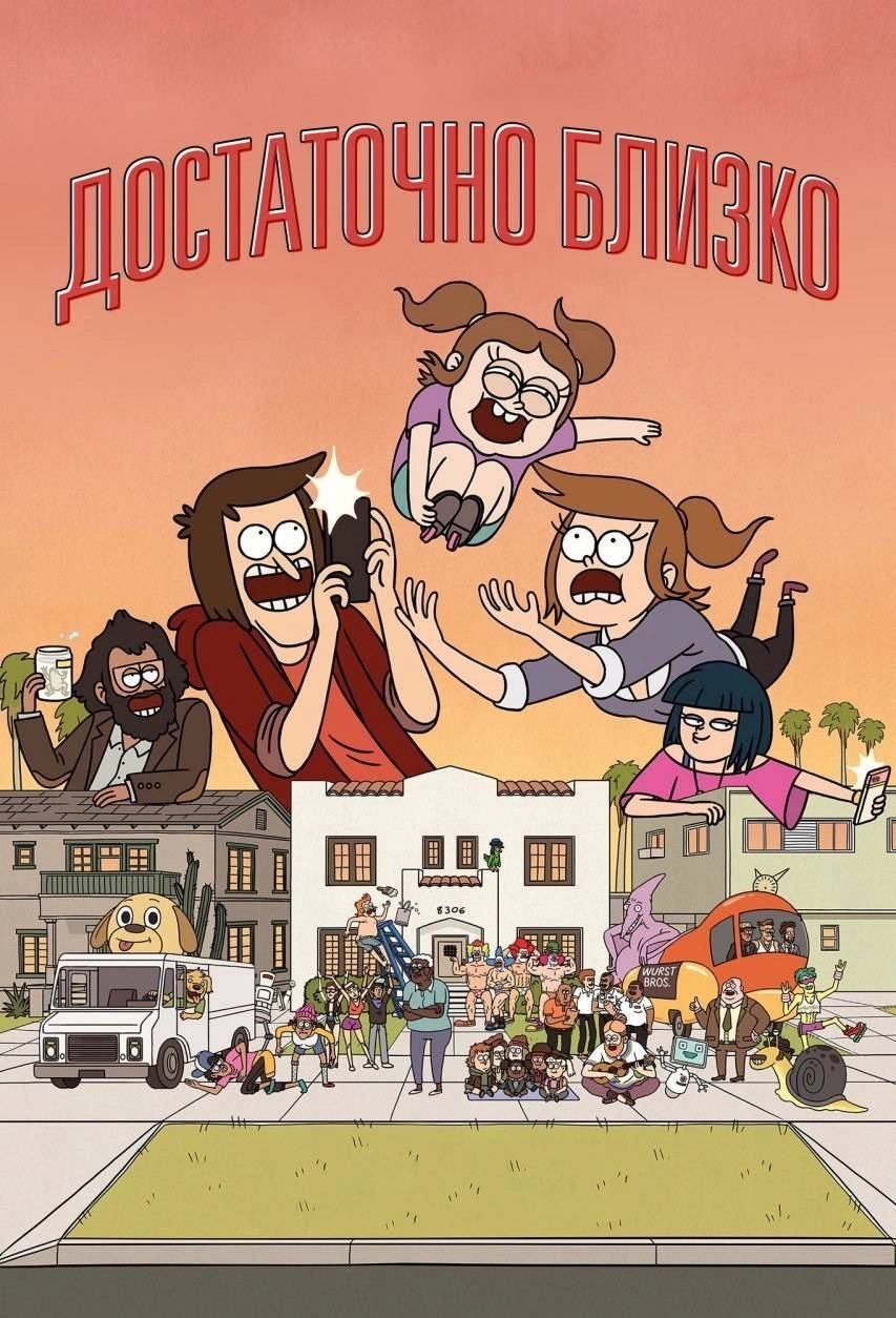 Close Enough