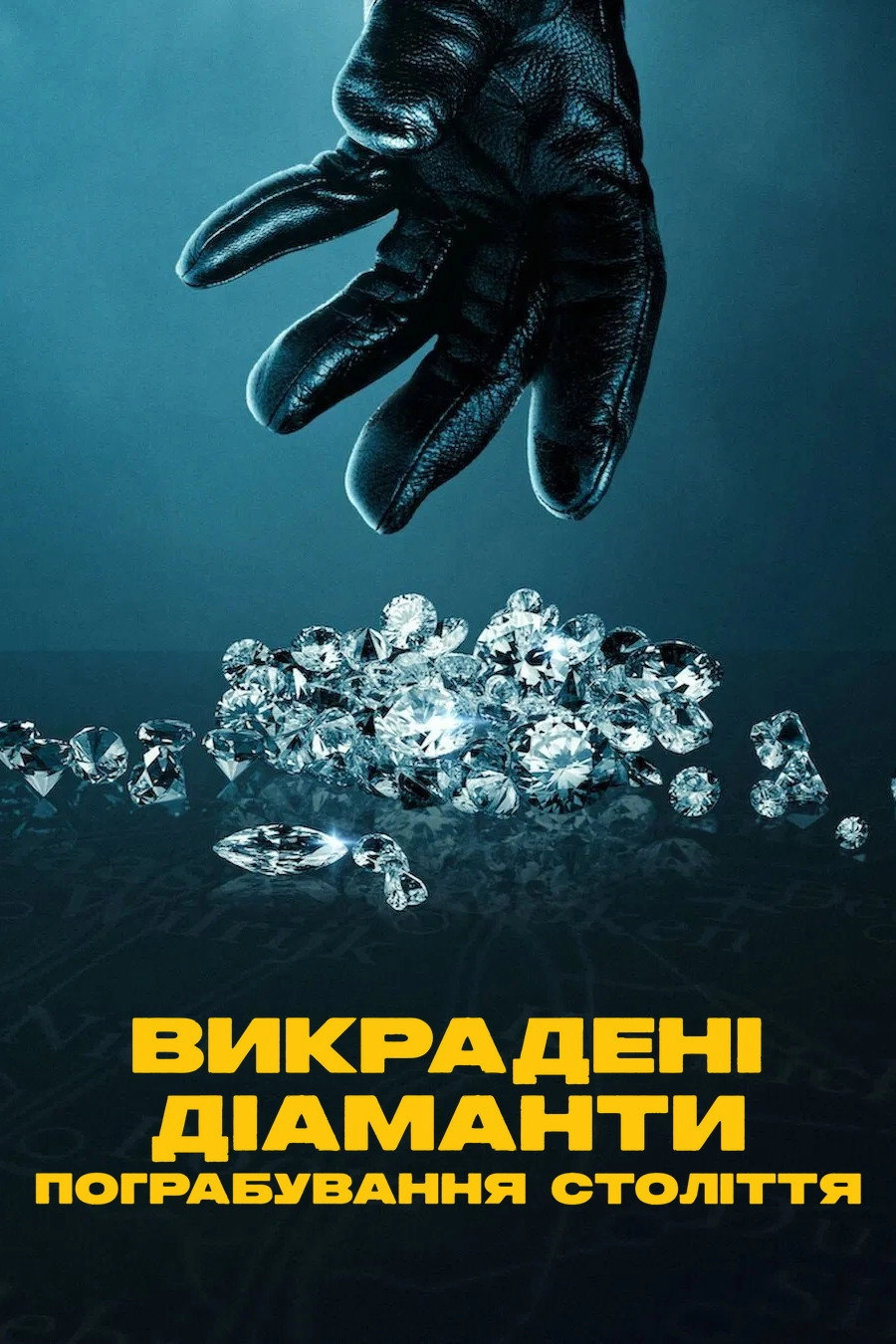 Stolen: Heist of the Century