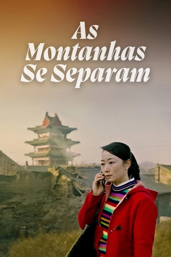 Mountains May Depart