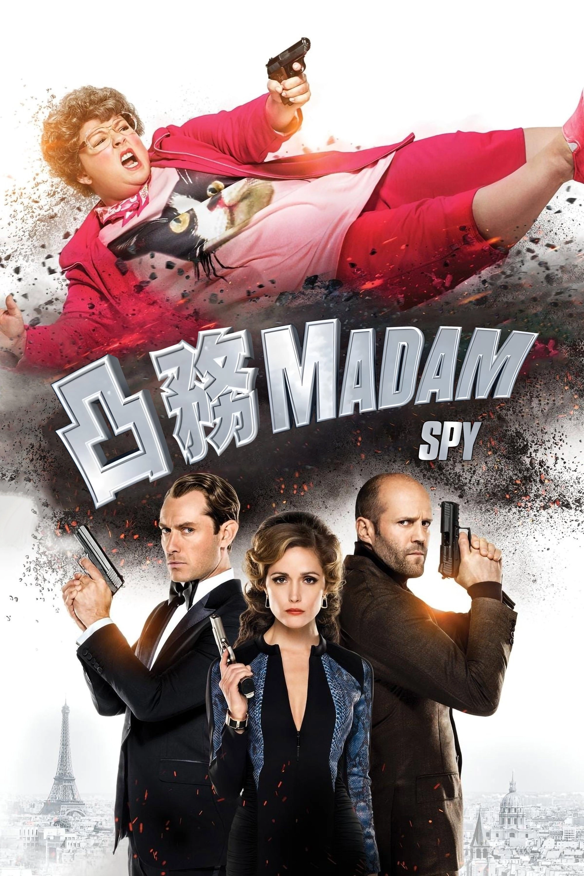 Spy