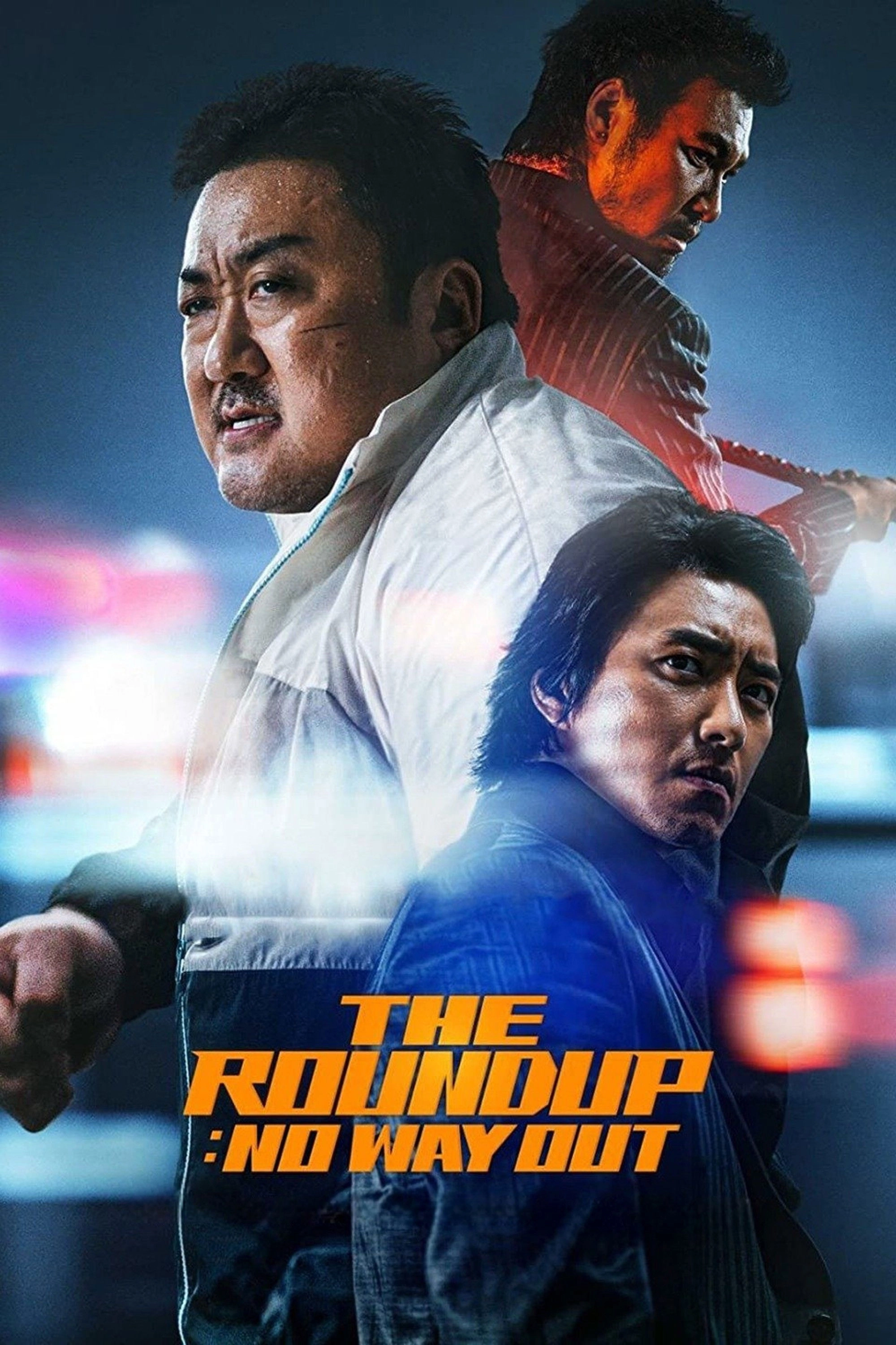 The Roundup 3: No Way Out