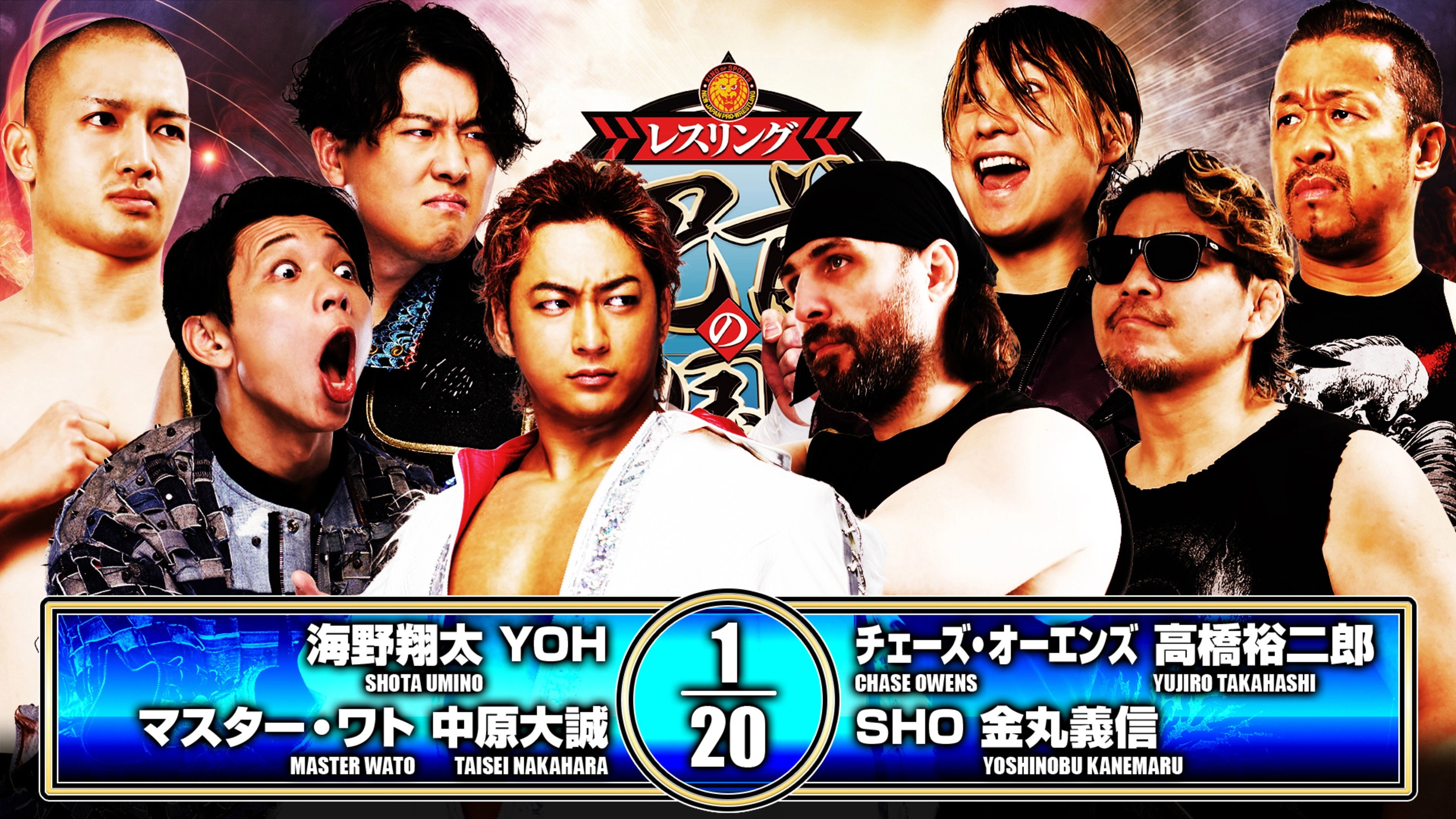 NJPW Road to Wrestling Dontaku 2026 - Day 6