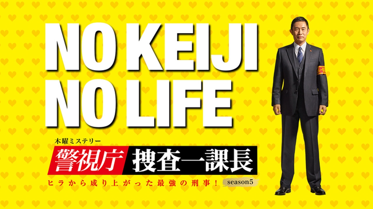 Tokyo MPD – From ZERO to HERO