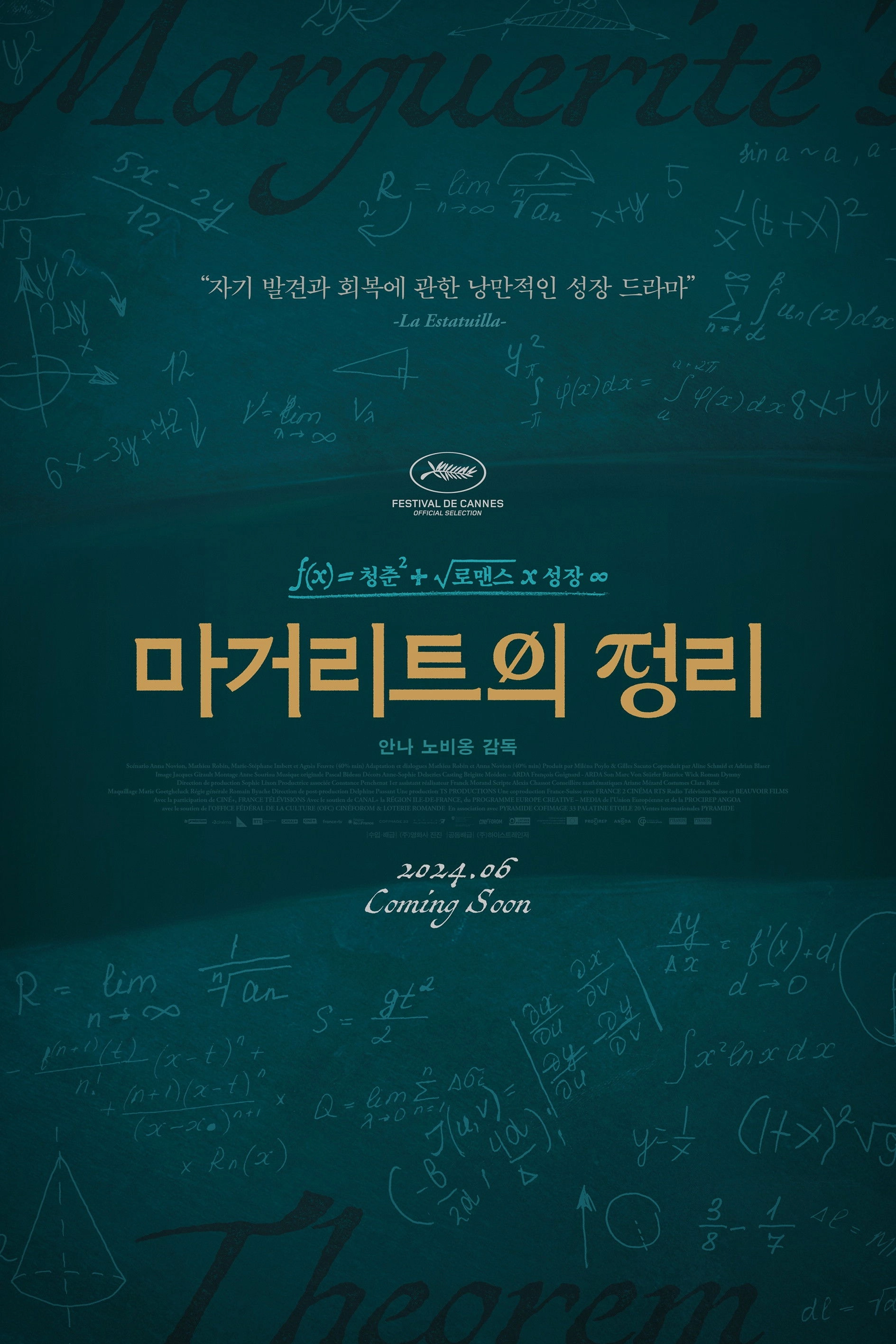 Marguerite's Theorem