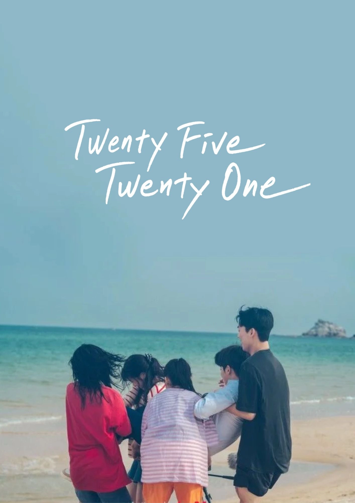 Twenty Five Twenty One