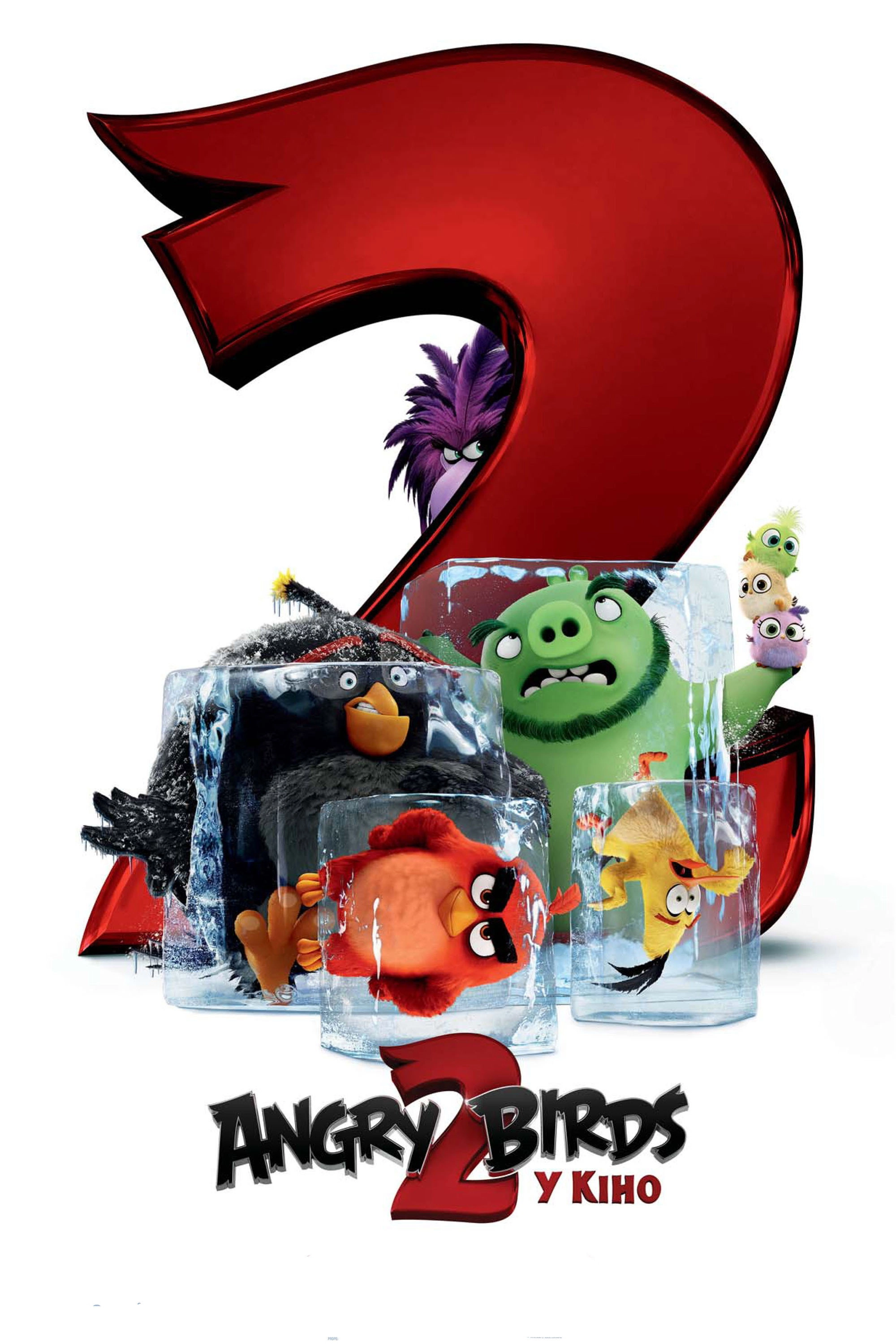 The Angry Birds Movie 2