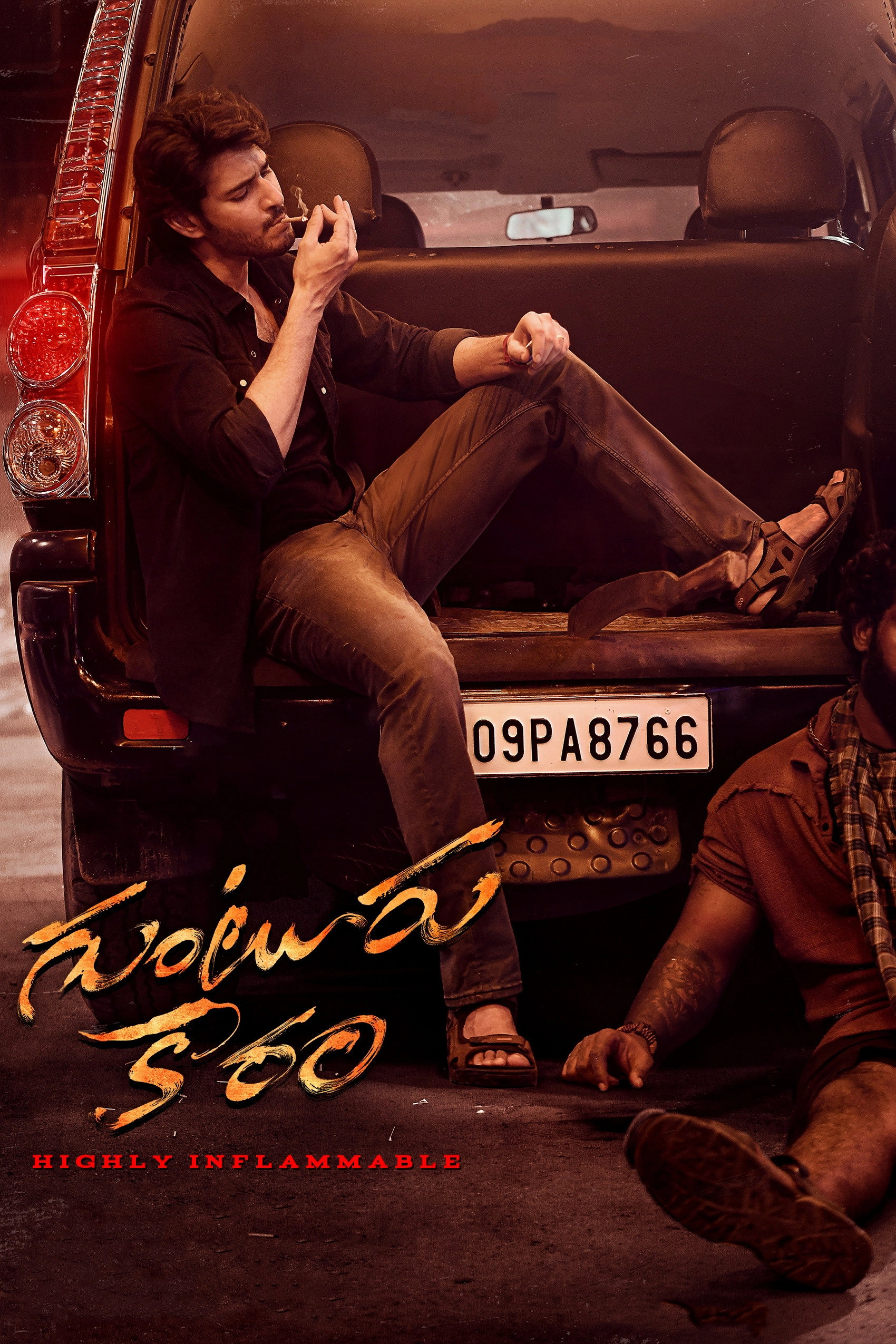 Guntur Kaaram