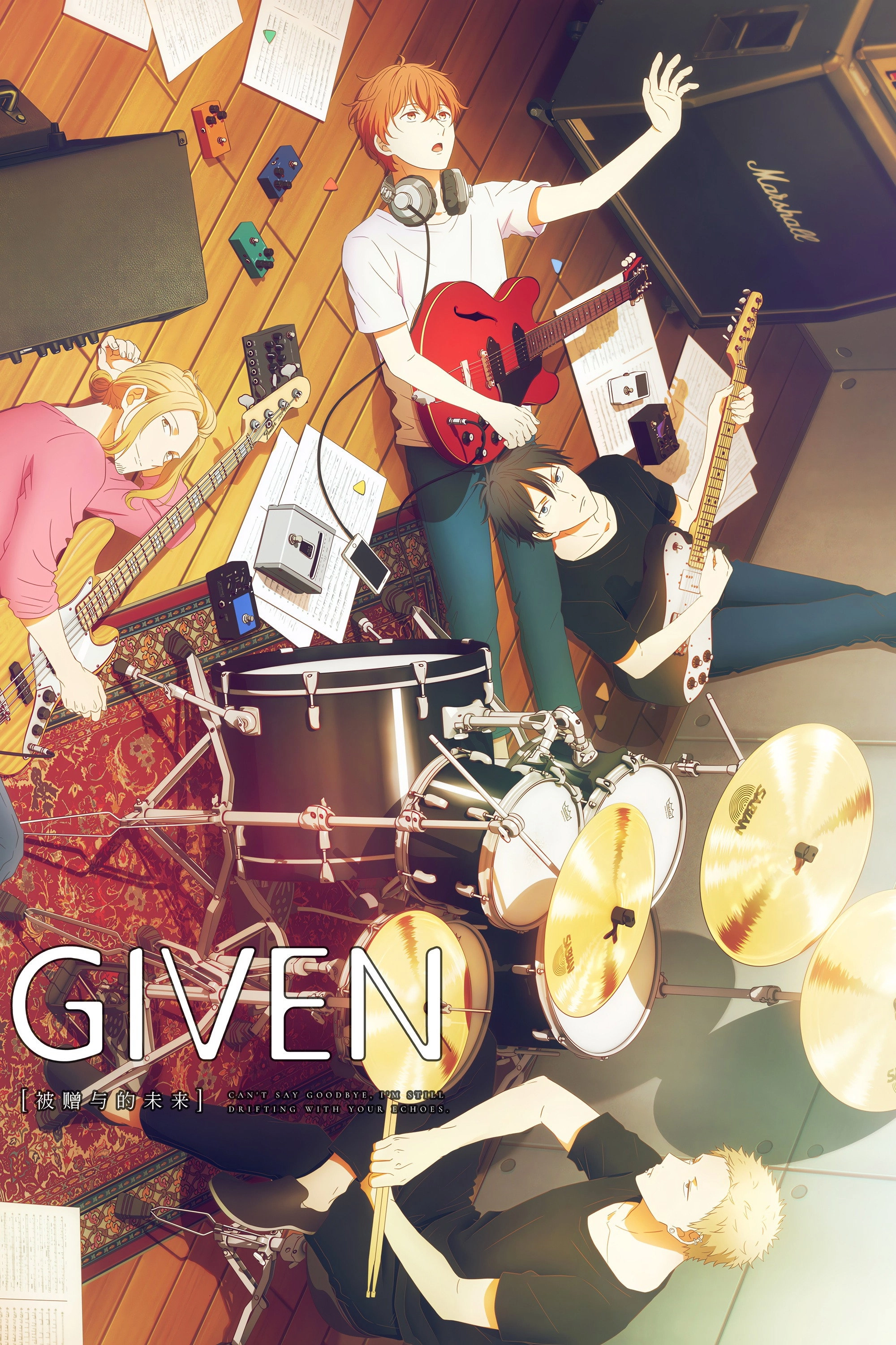 given