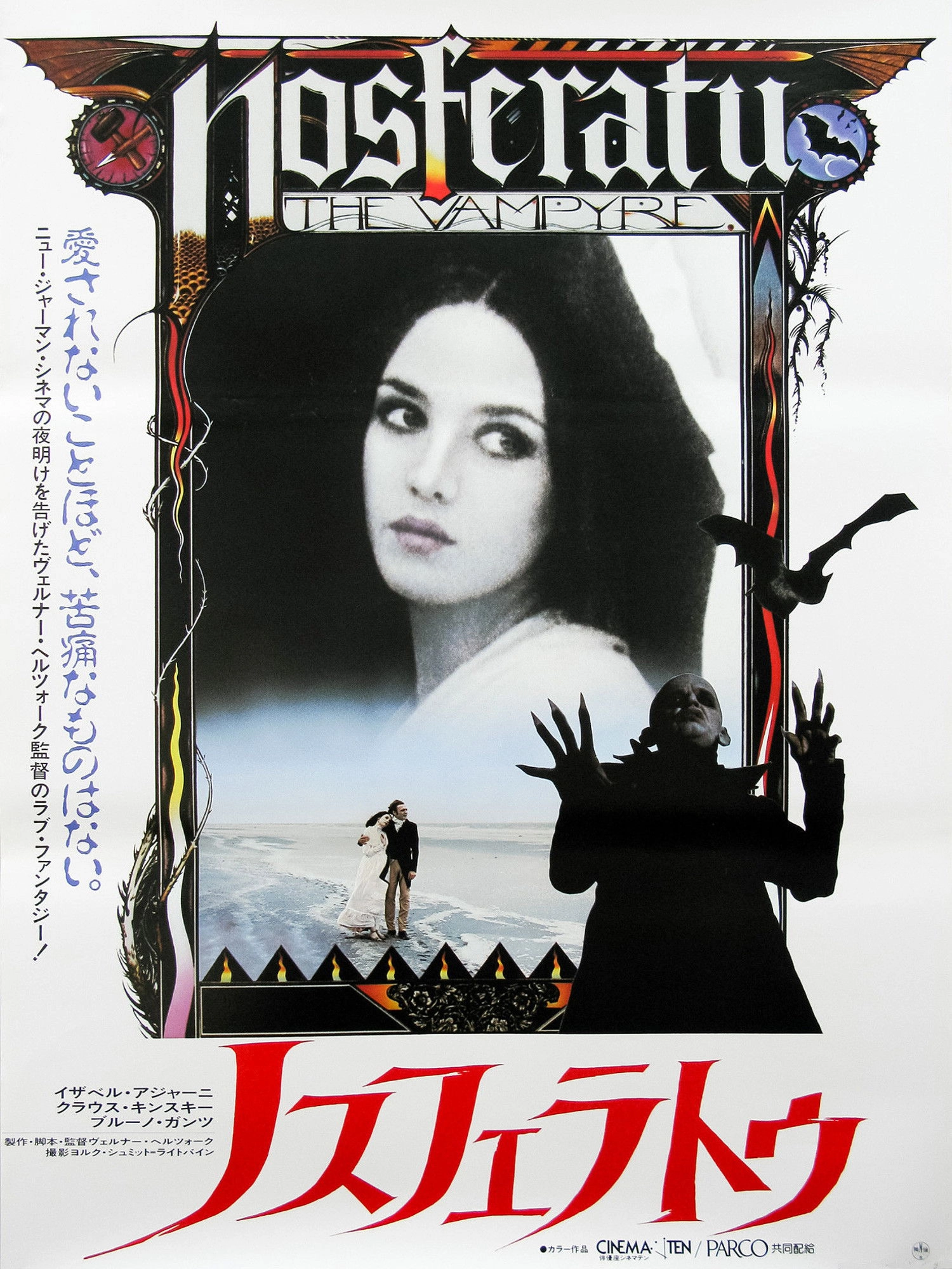 Nosferatu the Vampyre