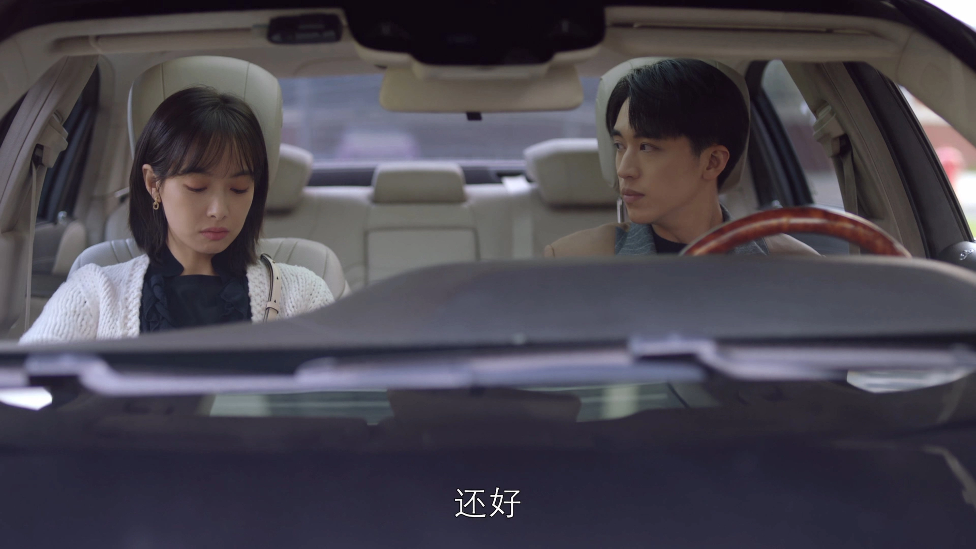 Almost Lover