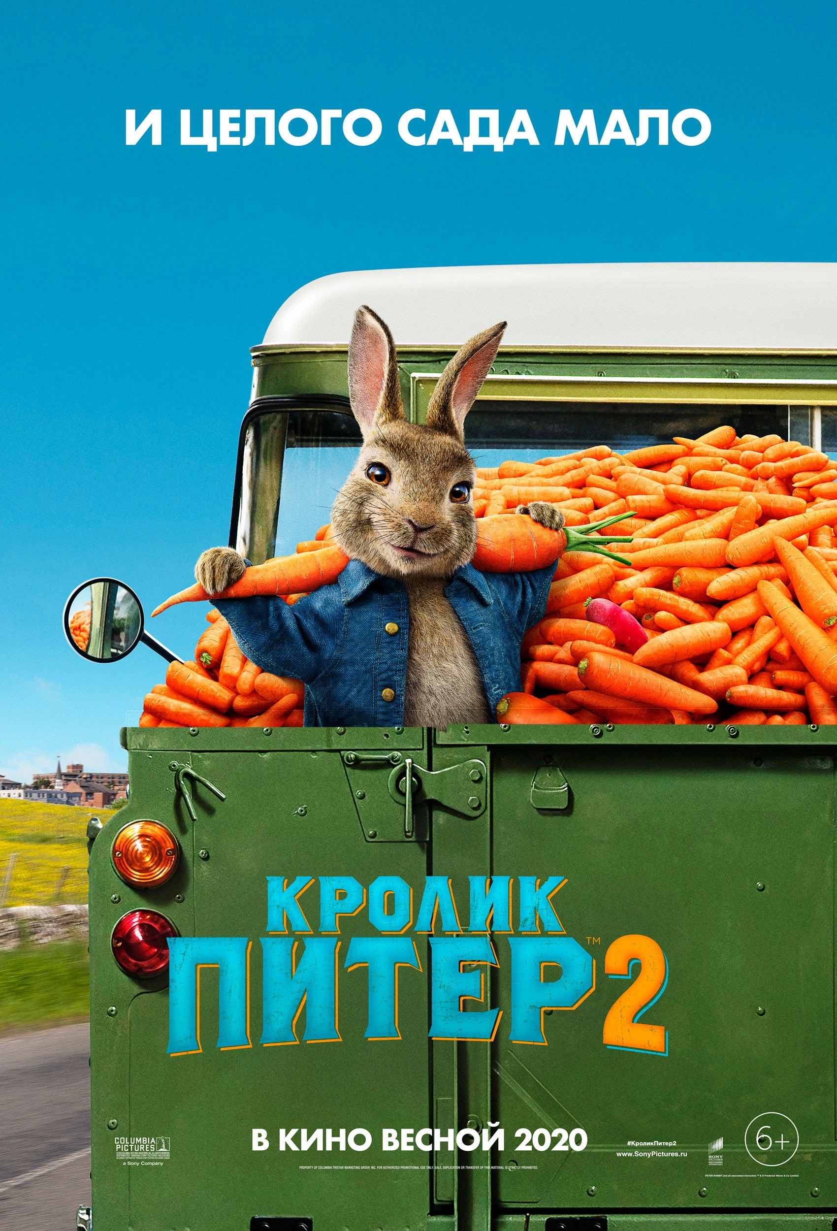Peter Rabbit 2: The Runaway