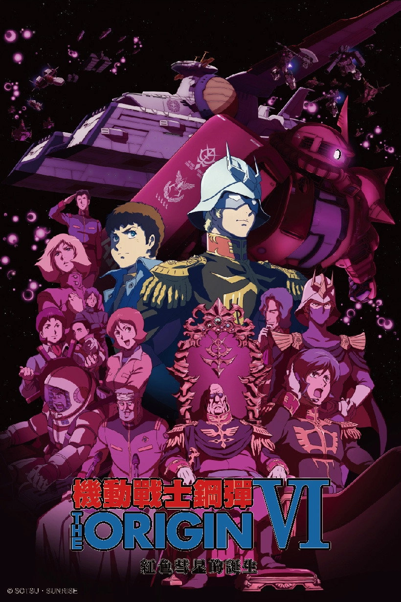 Mobile Suit Gundam: The Origin VI – Rise of the Red Comet