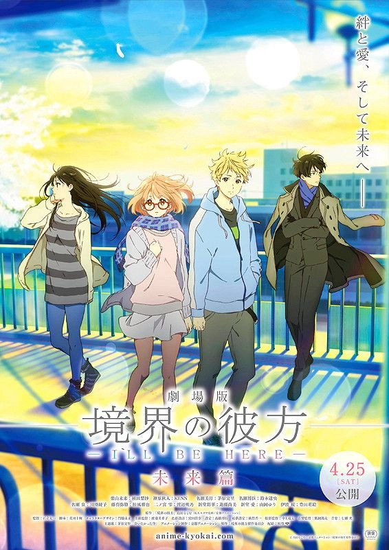 Beyond the Boundary: I'll Be Here – Future