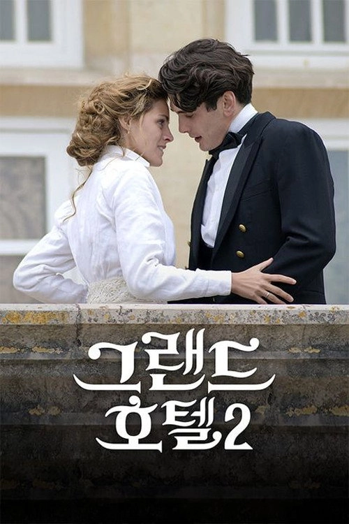 Grand Hotel