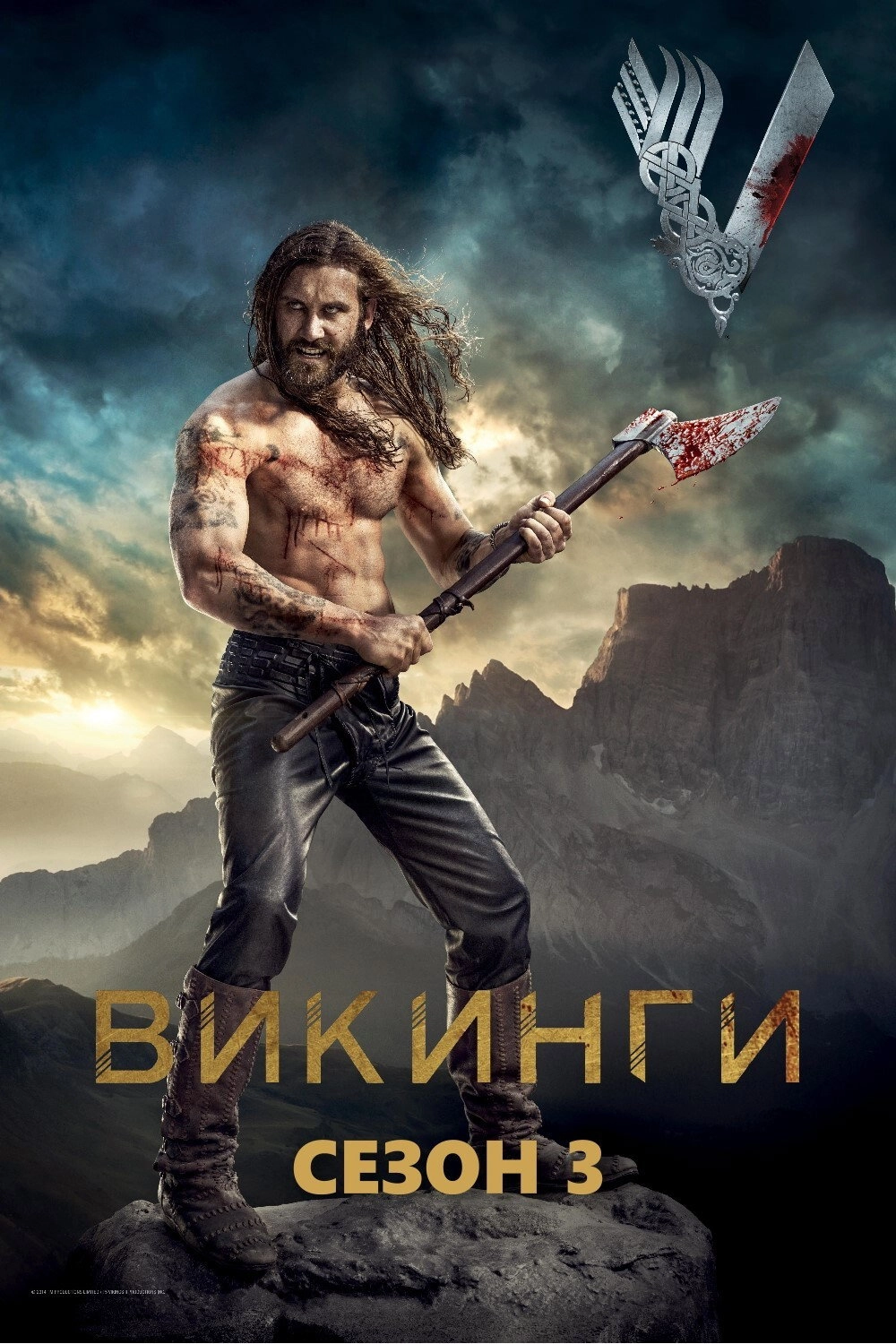 Vikings