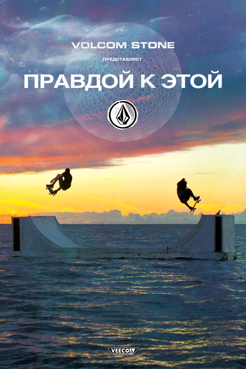 Volcom - True to This