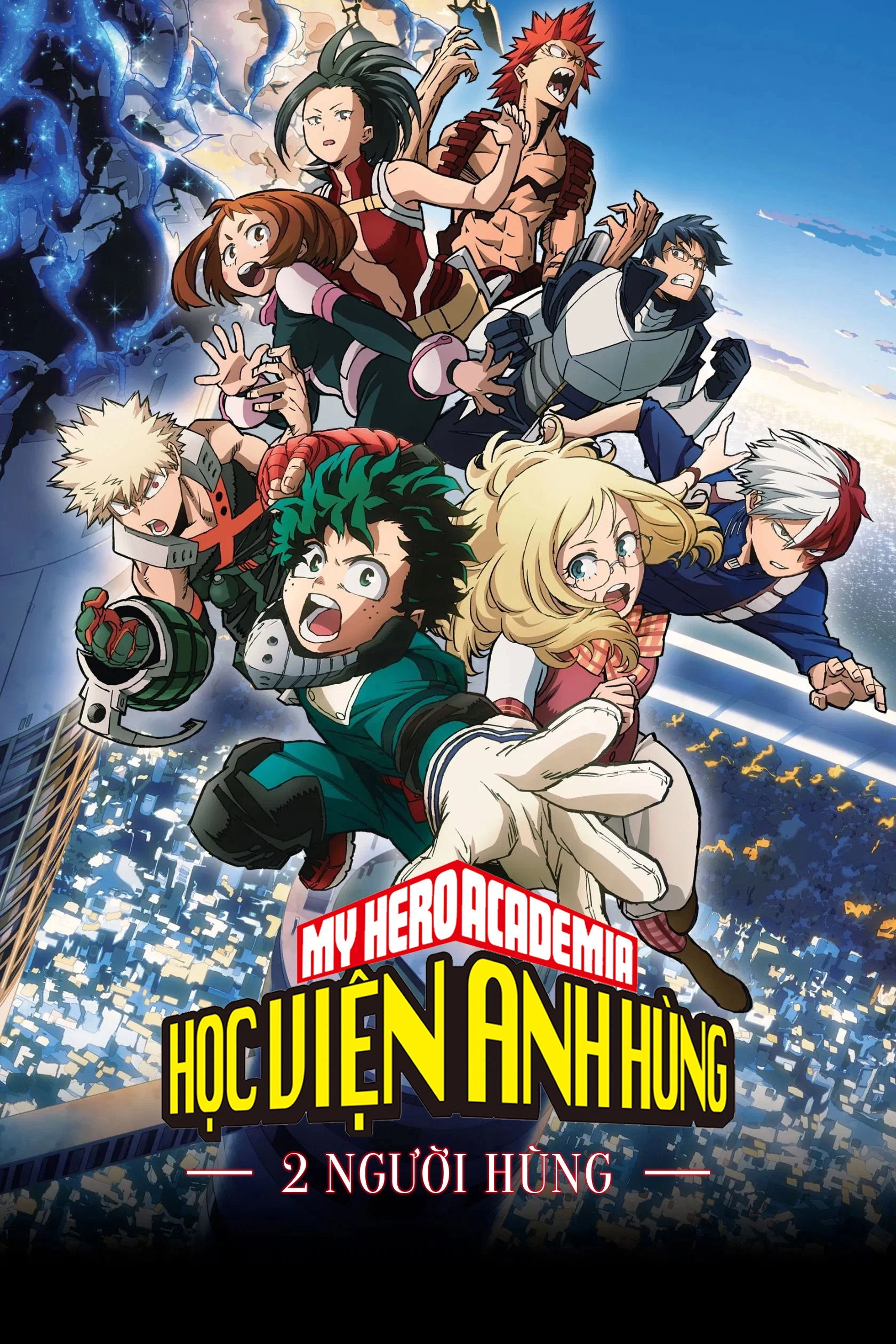 My Hero Academia: Two Heroes