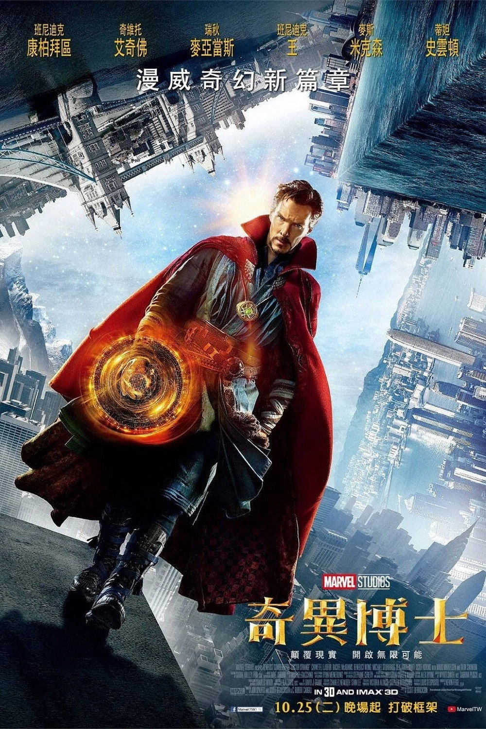 Doctor Strange