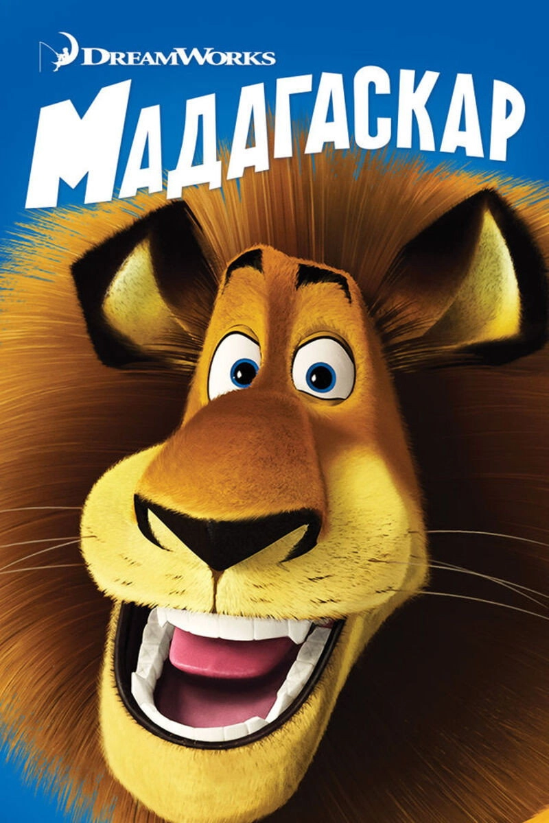 Madagascar