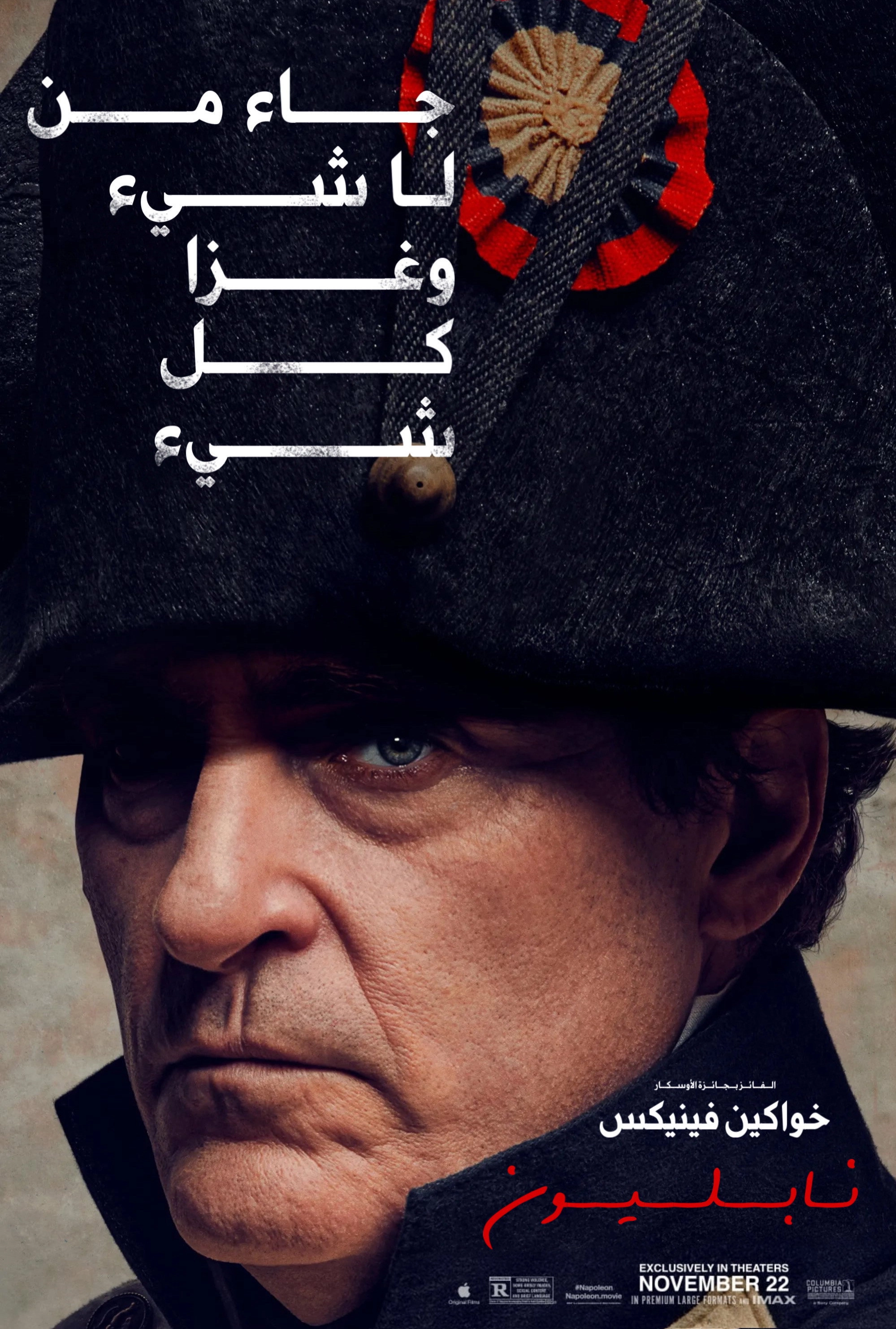 Napoleon