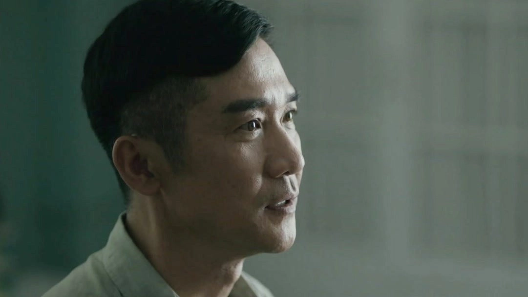 Detective Ke Chen