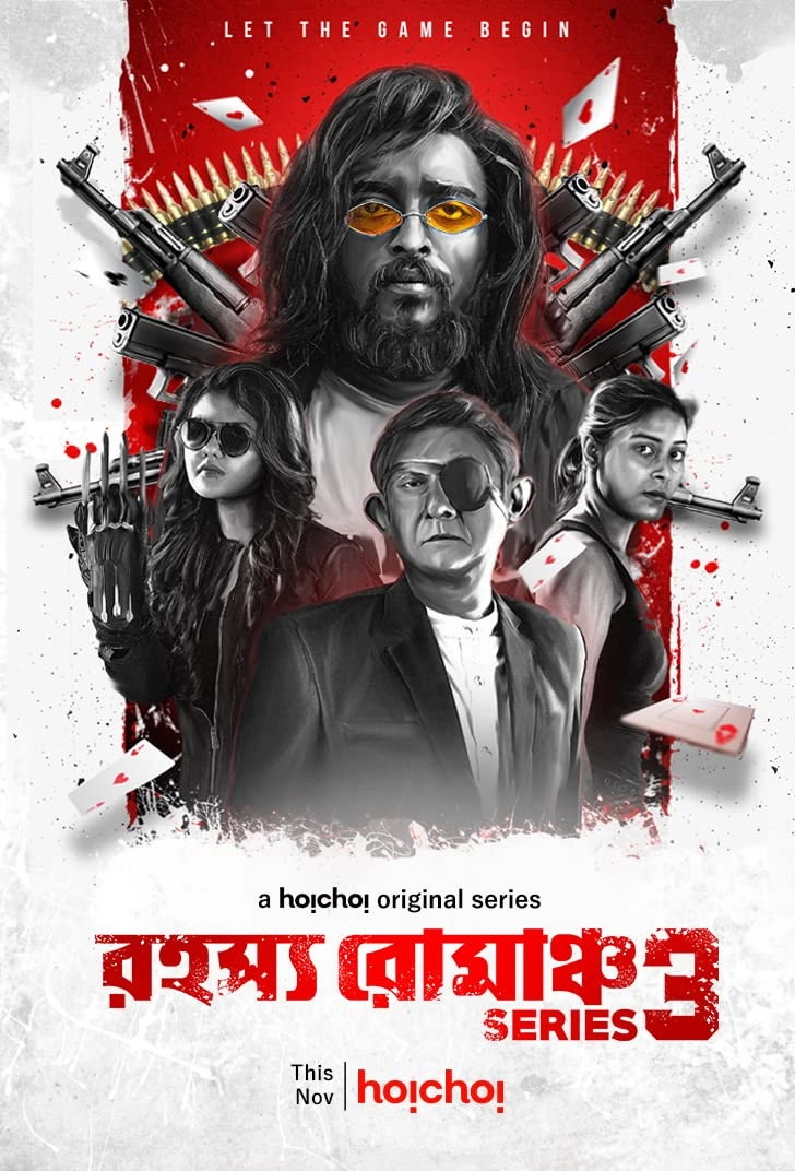 Rahasya Romancha Series
