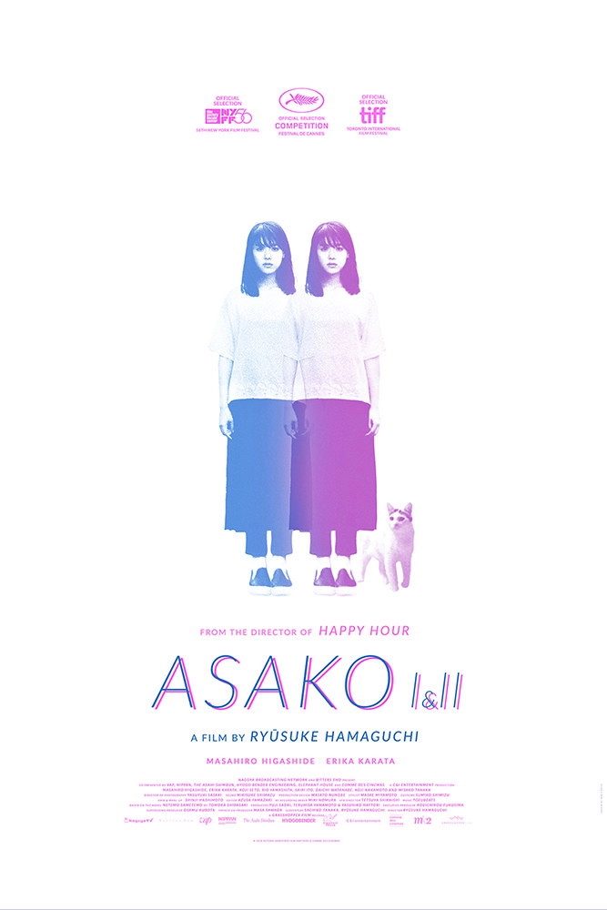 Asako I & II
